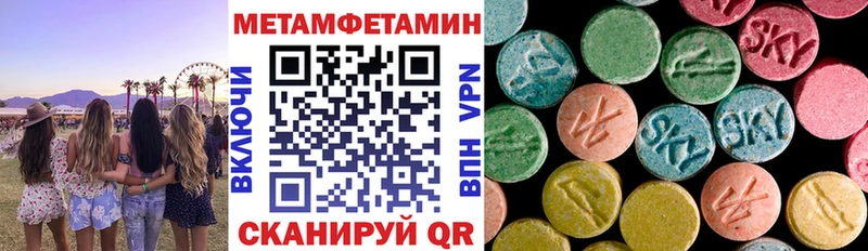 Амфетамин Розовый  Прохладный 
