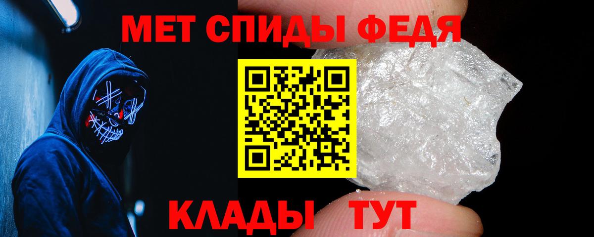 АМФЕТАМИН Розовый  АМФЕТАМИН  Прохладный  Вход с VPN 