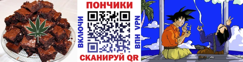 Canna-Cookies марихуана Прохладный