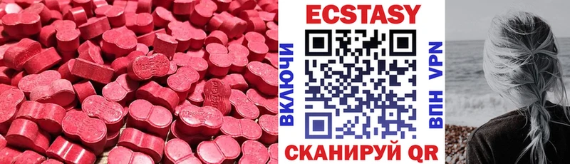 ЭКСТАЗИ 280мг Прохладный