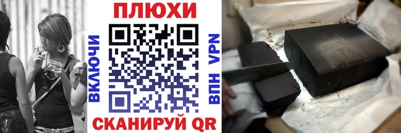 Гашиш VHQ  купить  цена  Прохладный 