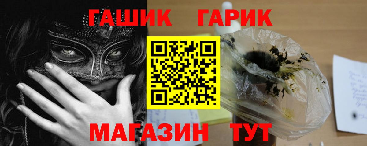 APVP Прохладный