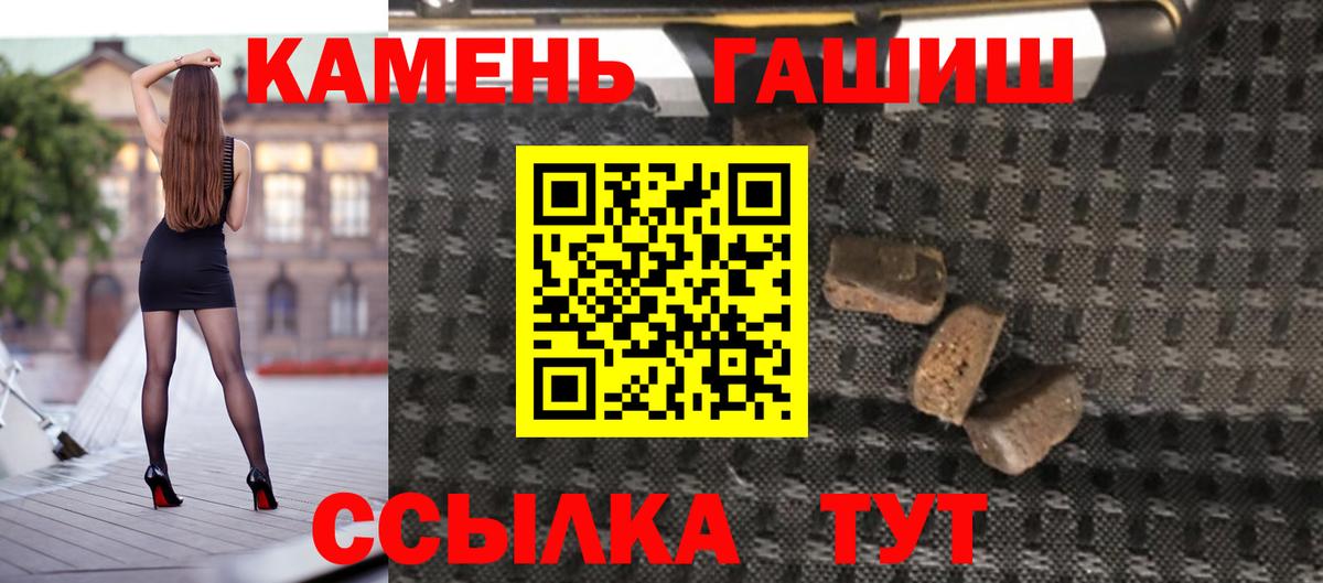 ГАШ Premium Прохладный