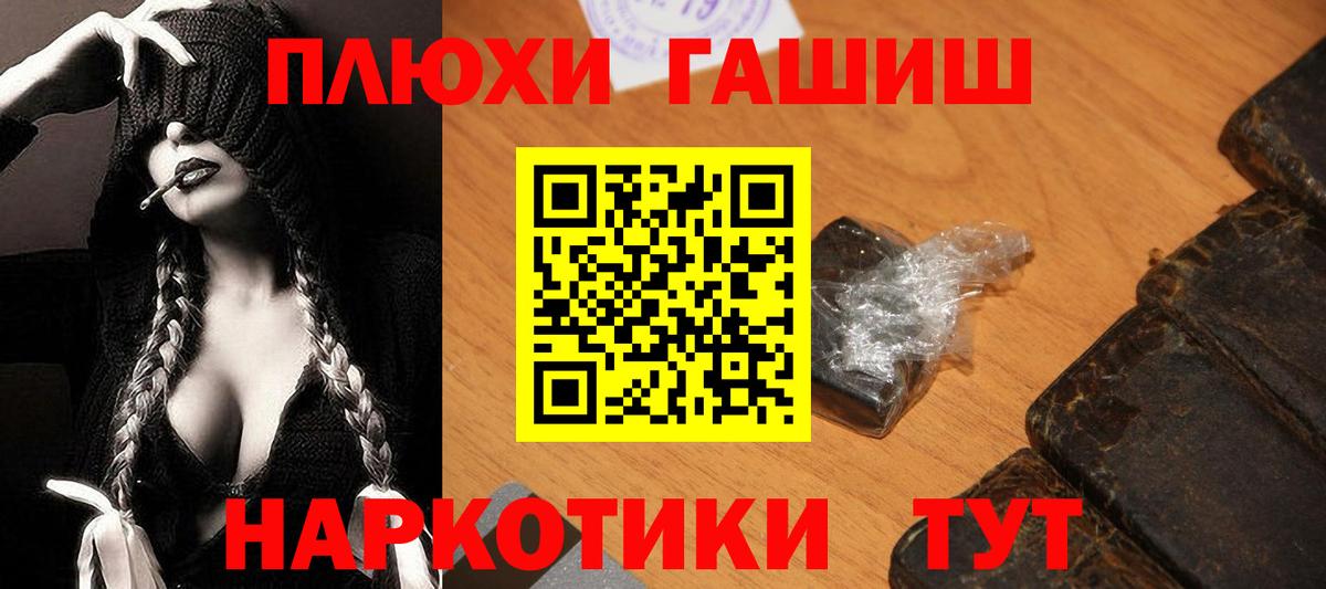 Гашиш ice o lator  купить   Гашиш VHQ  Прохладный  Вход с VPN 