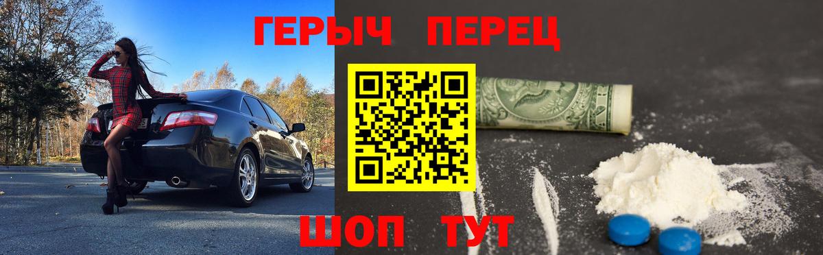 Героин Афган Прохладный