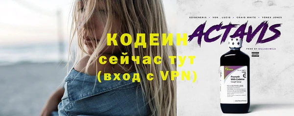 дурь Кинешма