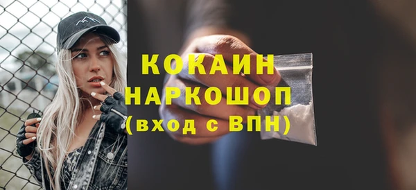 дурь Кинешма
