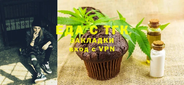 первитин Касимов