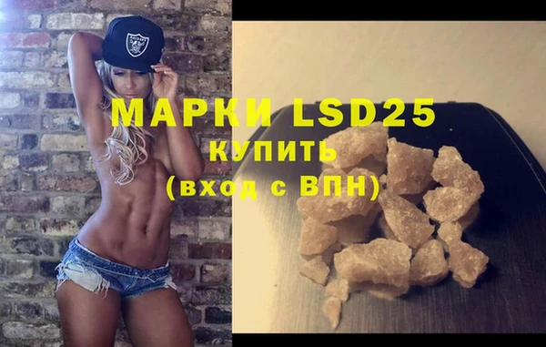 дурь Кинешма