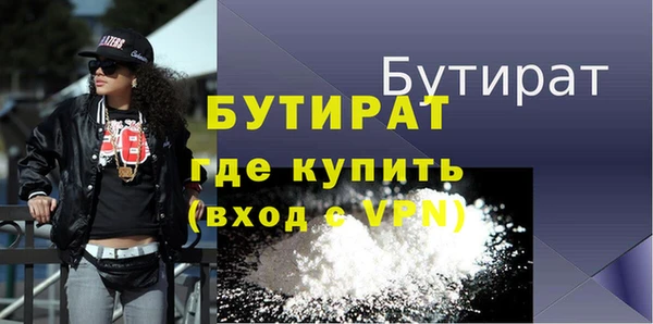 дурь Кинешма