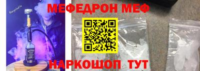 mdma Волгодонск