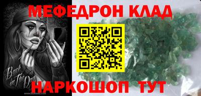 mdma Волгодонск