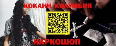 mdma Волгодонск