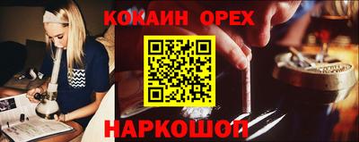 mdma Волгодонск