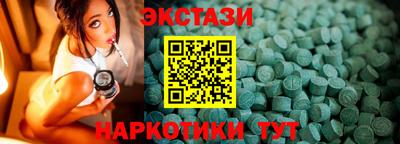 бутират Гатчина