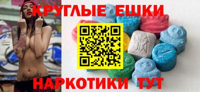 mdma Волгодонск