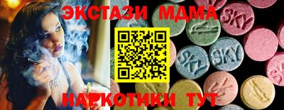 mdma Волгодонск