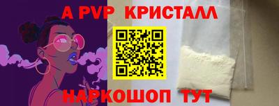 СК Волжский