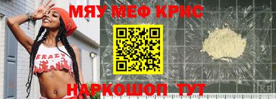 mdma Волгодонск