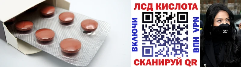 блэк спрут ССЫЛКА  Прохладный  LSD-25 экстази кислота  где найти наркотики 