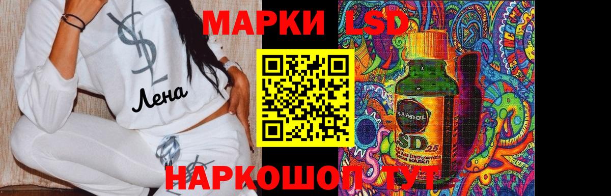ЛСД экстази кислота Прохладный
