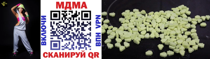 МДМА crystal  закладки  Прохладный 