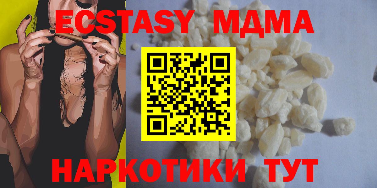 MDMA VHQ Прохладный