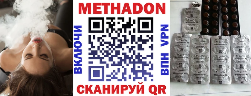 МЕТАДОН мёд  Прохладный 