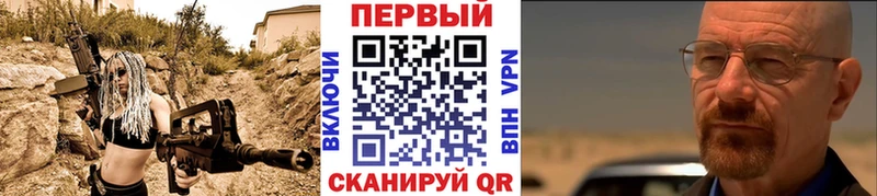 Метамфетамин винт купить наркоту MEGA маркетплейс Прохладный