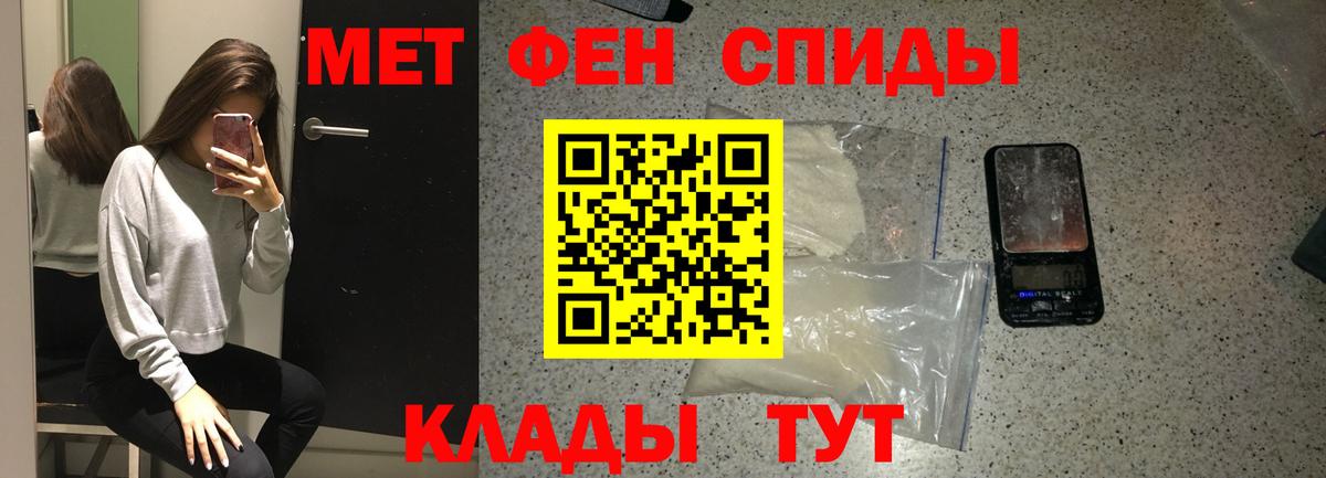 Первитин витя Прохладный