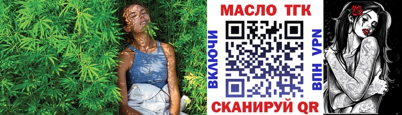 купить наркотик  Прохладный  ТГК вейп с тгк 