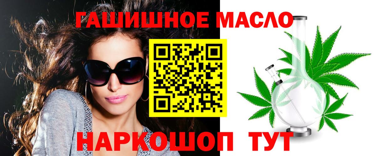 Дистиллят ТГК Wax Прохладный
