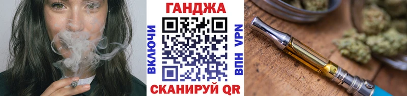 закладка  Прохладный  MEGA tor  Бошки марихуана MAZAR 
