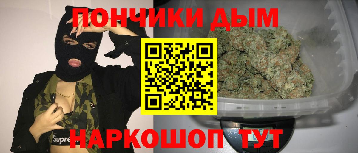 Каннабис LSD WEED Прохладный